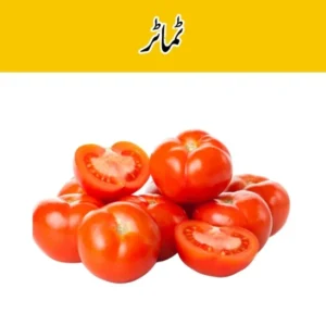 Tomato (Tamatar)